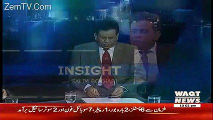 Insight – 25th February 2017