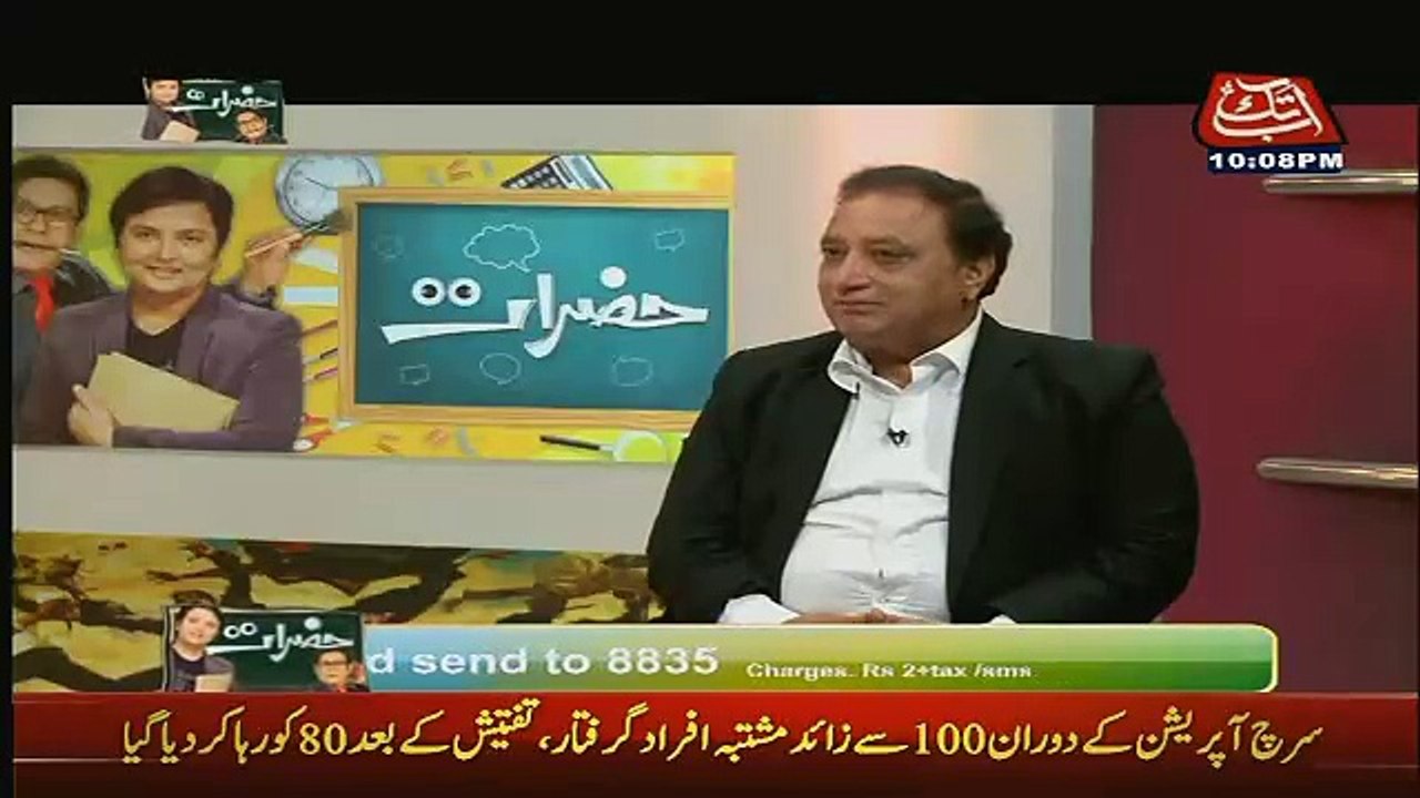 Hazraat on Abb Tak – 25th February 2017
