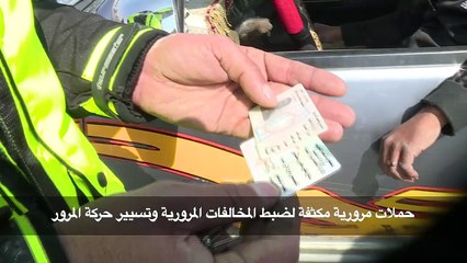 وزير الداخلية يوجه حملات مرورية للحد من حوادث الطرق