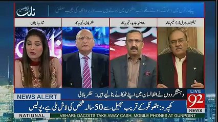 Night Edition - 25th February 2017