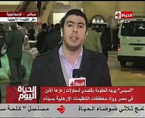 مجلس الوزراء: توفير كافة الاحتياجات للأسر الوافدة للإسماعيلية