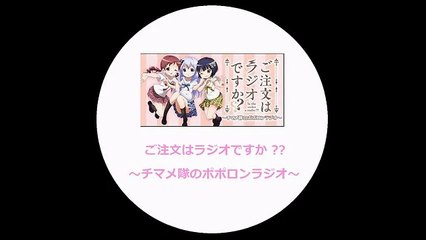 GOCHI RADI：20170226