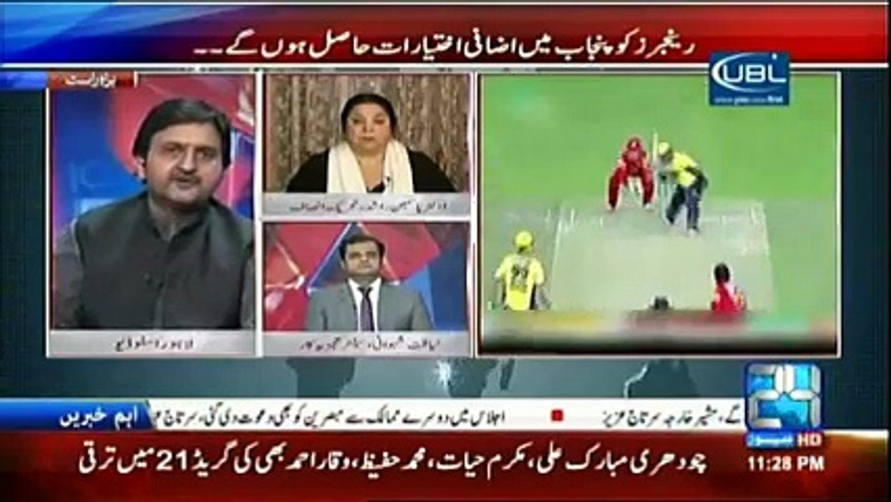 24 Special - 25th February 2017