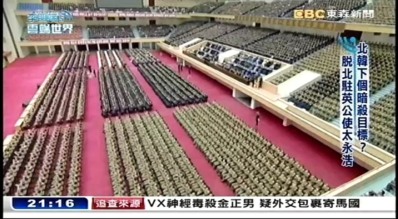 20170225 李四端的雲端世界 02