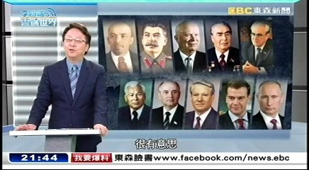 20170225 李四端的雲端世界 04