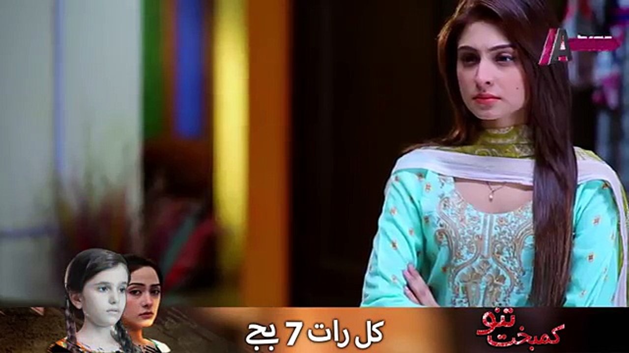 Kambakht Tanno Episode 77 Promo - APlus