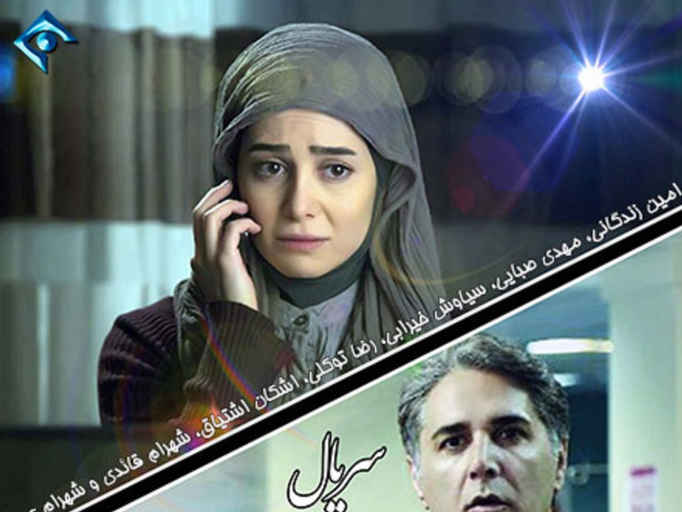 Parastaran E12 - سریال پرستاران - قسمت دوازدهم