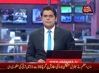 Peshawar LEAs arrestted a terrorist affialted with band outfit