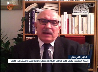 نشرة الأخبار | المسائية | 2017-02-25