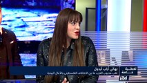 تغطية خاصة - لقب محبوب العرب ما بين الاختلاف الفلسطيني والآمال اليمنية (الجزء الأول)