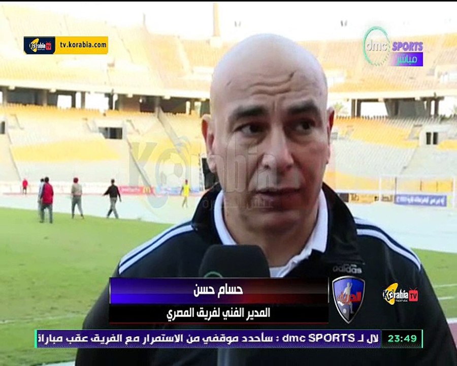 حسام حسن يرد على مفاوضات الزمالك مع نجمي المصري