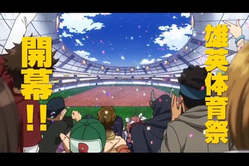 BOKU NO HERO ACADEMIA - TRAILER 3 (JAPANESE FANDUB)
