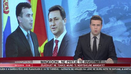 News Edition in Albanian Language - 24 Dhjetor 2016 - 15:00 - News, Lajme - Vizion Plus