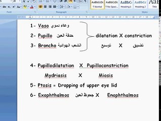 Easy Physiology - A.N.S - 2-Sympathetic (Head & Neck)