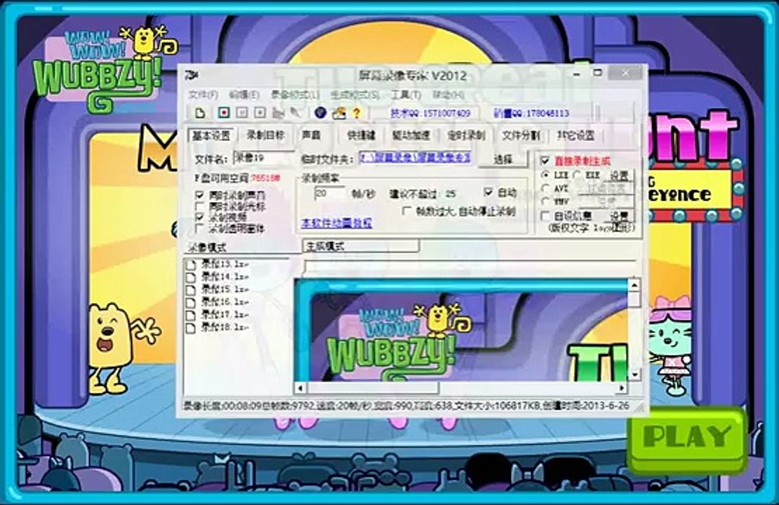 Wow! Wow! Wubbzy! - The Great Microphone Hunt