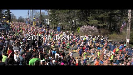 パトリオット・デイ - 映画特報-CZVGDZCaSNg