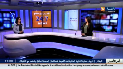 الأحوال الجوية  عودة الاستقرار بداية من أمسية اليوم