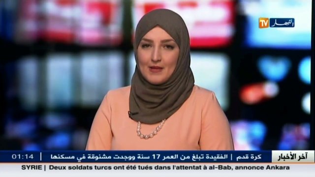 تشريعيات 2017 ..النواب يهجرون الغرفة السفلى