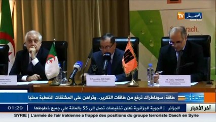 تفاصيل إستثمار الجزائر في مشتقات البترول وتأثيره على الميزانية العامة للبلاد