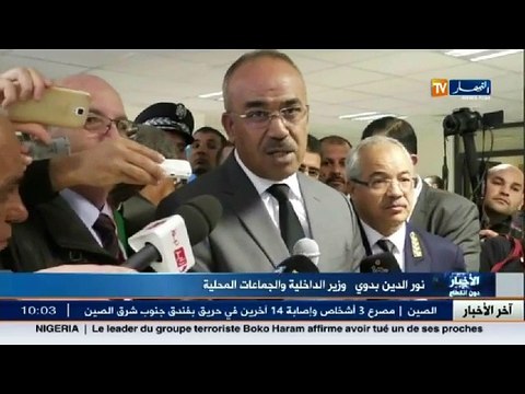 رخصة السياقة بالتنقيط مارس القادم .. نهاية كابوس حوادث المرور !!