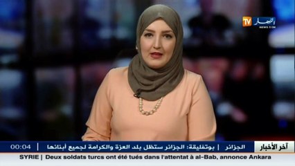شاهدوا تطبيقات إستحضار الجن تصنع الحدث في العديد من الولايات