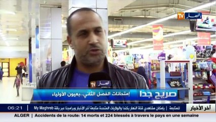 صريح جدا  هكذا يجزئ الأولياء أوقات الدراسة لأبنائهم ...