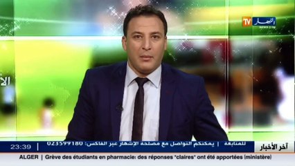 الرابطة الوطنية لكرة القدم تعقد جمعيتها العامة هذا الأحد بسيدي موسى