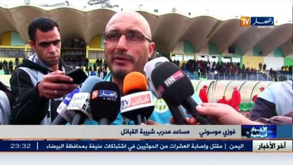 شبيبة القبائل تواصل التعثر في البطولة الوطنية