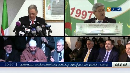 تشريعيات 2017  إعداد القوائم الإنتخابية.. الأرندي يوشك على ضبطها