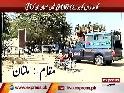 ’’ ایسا نظارہ جو آپ نے پہلے کبھی کہیں نہیں دیکھا ہو گا۔۔۔! ‘‘‎ ( 480 X 640 )