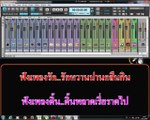 ทดสอบโปรเจค Sonar x3+sf2 เพลงในตำนาน มนต์เพลงคาราบาว คอนเสิร์ต