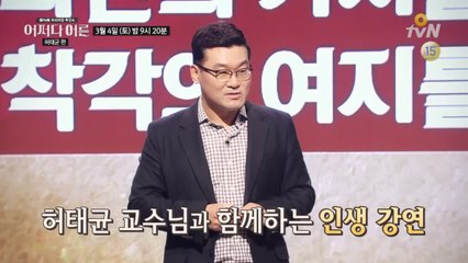 [예고] 심리학 특집 3탄 하나만 보고 달렸는데...