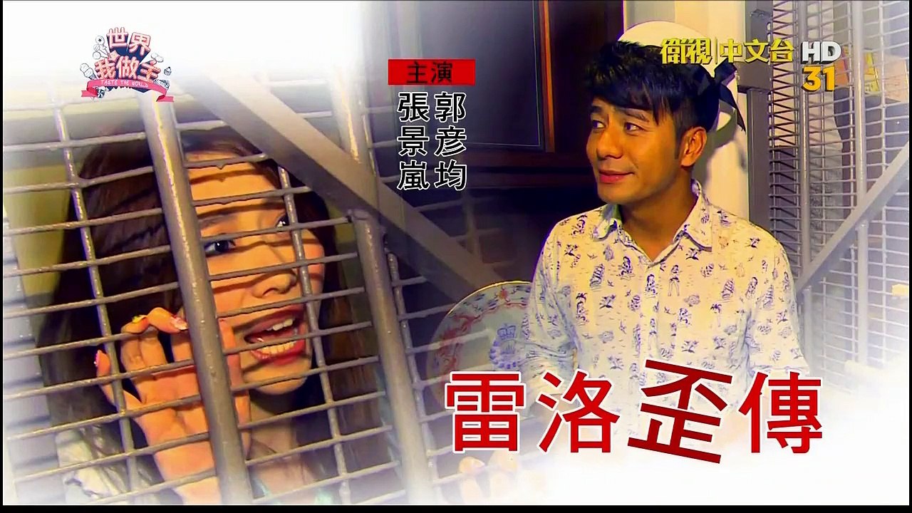 150608港澳2