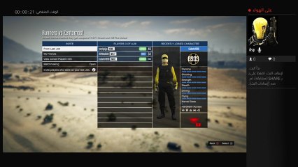 قراند العب علئ  الاخر (7)