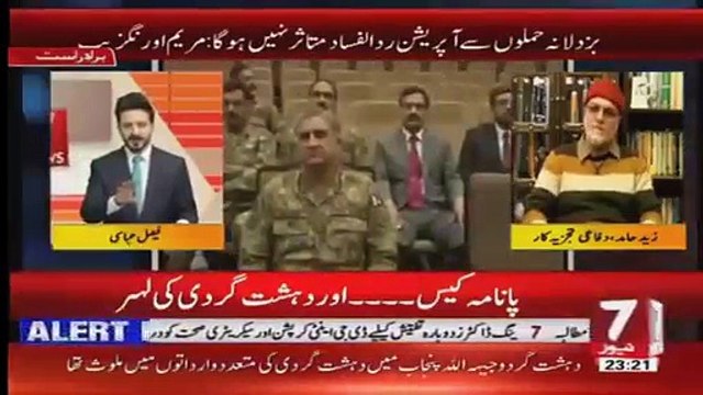 Zahid Hamid reveals the reality of Molana Fazal Ul Rehman and Mahmood Achakzai