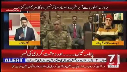 Zahid Hamid reveals the reality of Molana Fazal Ul Rehman and Mahmood Achakzai