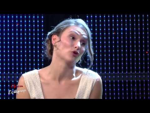 Sneze Radicevska - Intervju vo Folk Estrada