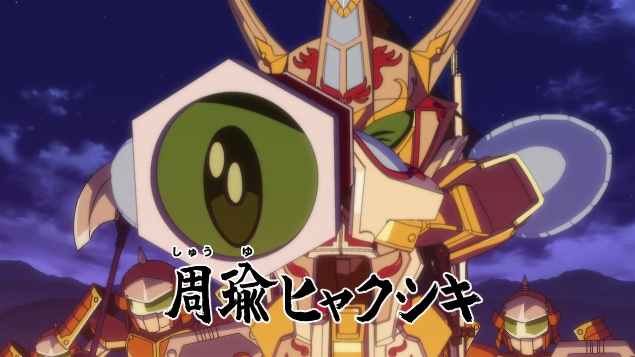 SD Gundam Sangokuden ตอนที่ 10