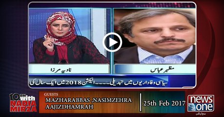 10pm with Nadia Mirza| 25-Feb-2017