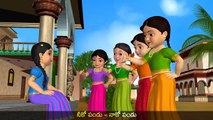 Chenna Patnam Cheruku Mukka 3D Animation Telugu Rhymes & Songs For Children