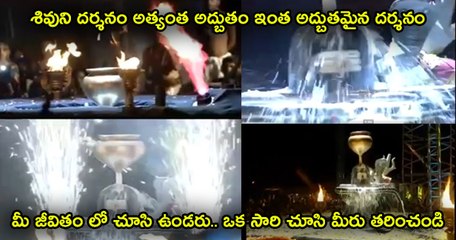 Shivaratri Special Pooja for Lord Shiva