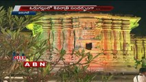 Mahashivratri 2017 |  Shivaratri Celebrations In Warangal