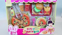 Toy Velcro Cutting Food Pizza, Ice Cream, Hamburger Playset Toys 피자 햄버거 소꿉놀이 와 뽀로로, 타요 장난감 YouTub
