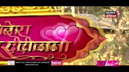 Kokila-Seeta Fanshi Gundo Mein!! Saathiya 26th February 2017