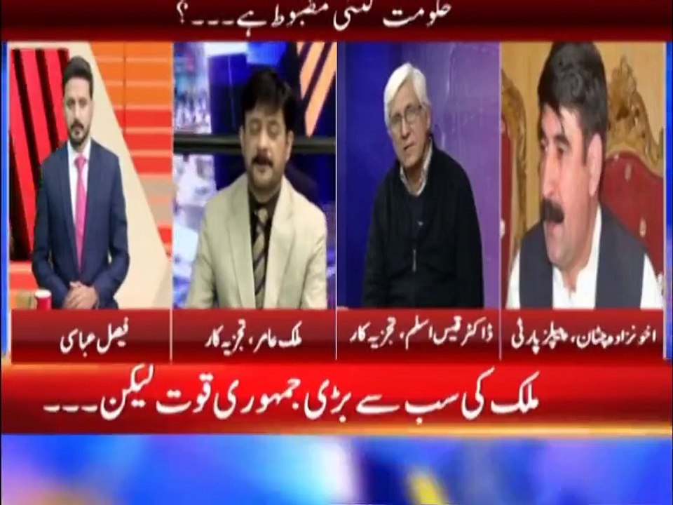 Amir Malik na PPP ki dhajiyan ura di.