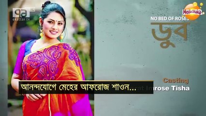 ডুব_ ছবি নিয়ে নিজের অবস্থানের কথা জানালেন শাওন।
