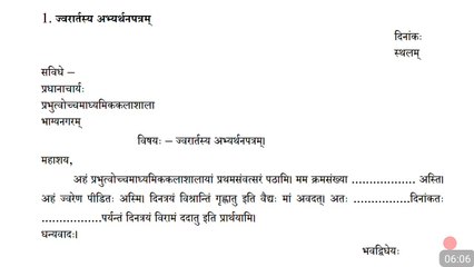 Letter writing (part 1)