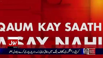 Check Out The Starting Of New Show On BOL Tv