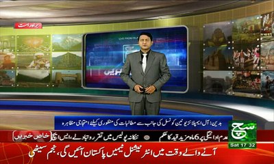 Badin All Employs of Union Councils Protest News @Such TV