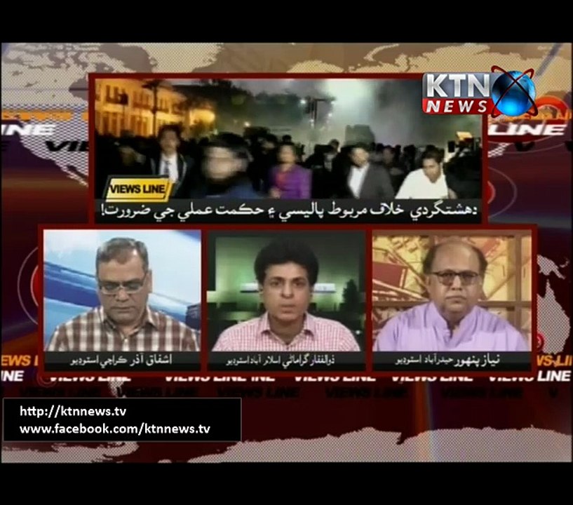 Views Line- 25th February 2017
